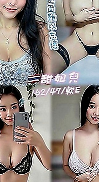 新屋外送茶莊：佳妮 |重口味熟女|163cm|50kg|D罩杯|21歲|實習辦公ＯＬ 大奶前凸後翹 浪女類型   乳交 小親親 絲襪 角色扮演制服誘惑