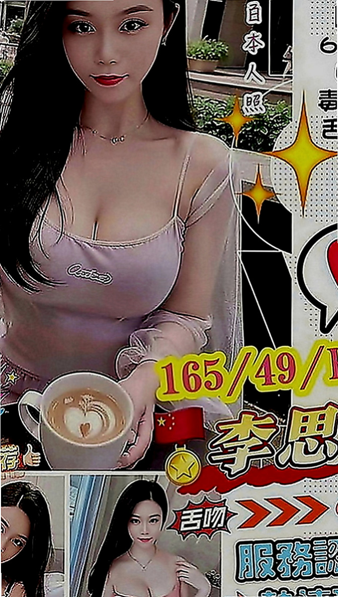 大里外送茶莊：情柔 |氣質女神|164cm|53kg|C罩杯|21歲|家裡有個弟弟 弟弟是殘障人士 爸爸在她國中的時候就出車禍去世了 只有她媽媽帶著她跟弟弟