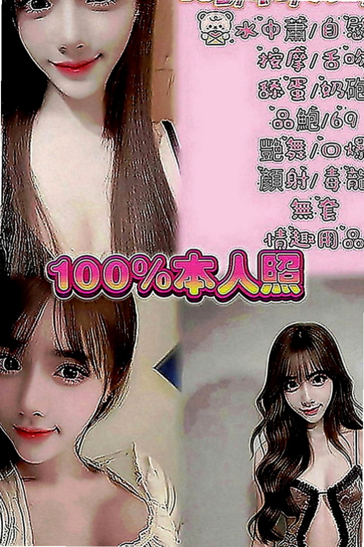 鹽水八大娛樂網：夢琪 |性感尤物|168cm|46kg|D罩杯|20歲|【長腿性感單親媽媽.人很溫柔健談.技術很好】希望有哥哥願意幫她 她服務都會配合的 感恩?