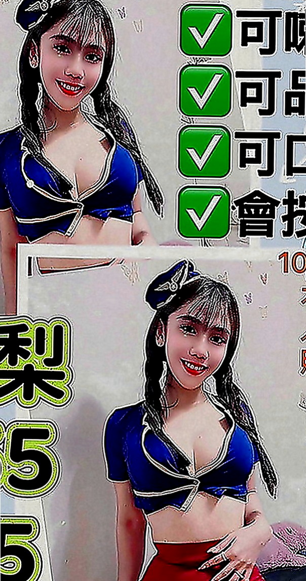 玉井外送：拉瑞 |現職專櫃正妹|167cm|51kg|D罩杯|18歲|喜歡浪漫法式舌吻 舔你的小豆豆趁老公出差 偷偷出來兼職的哦