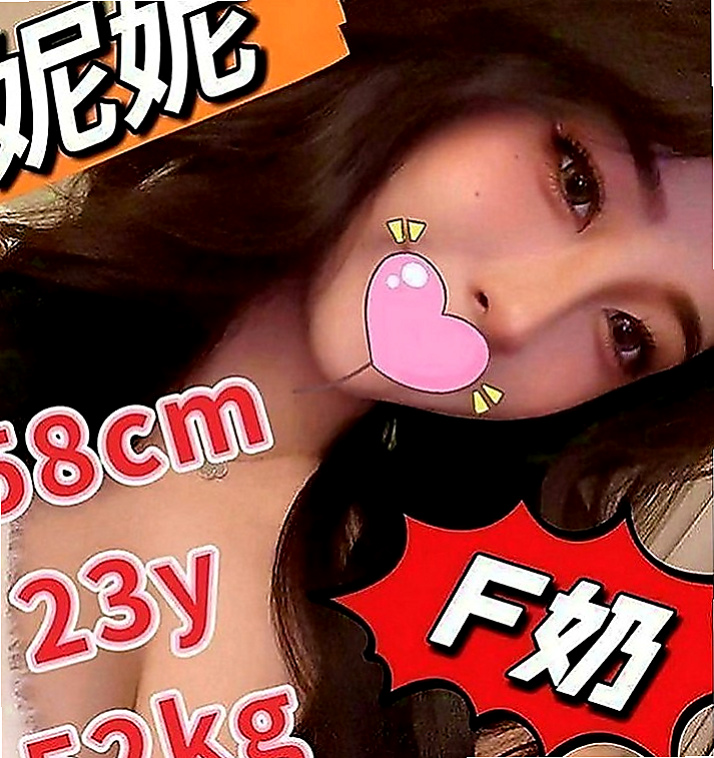 小港全套：蘇比 |美艷少婦|170cm|44kg|E罩杯|21歲|什麼服務都可配合只要不太過分/ 持久戰等著你來嗨除床上外 還有很多地方 是自己想去嘗試愛愛的場所