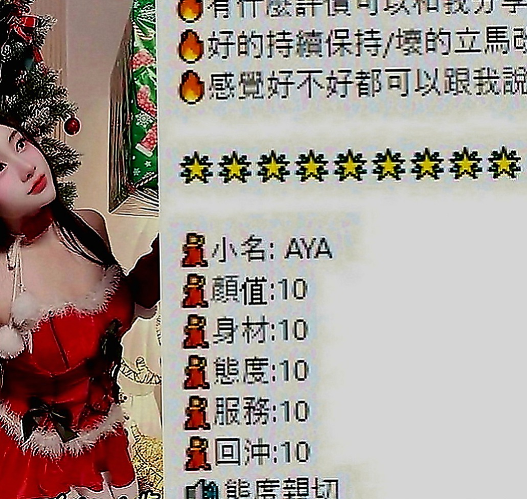 台中外約茶|外送茶坊：蘇菲亞 |夜店小辣妹|167cm|45kg|D罩杯|22歲|完美的胸型 膚白 肉嫩 有一套專門的舌功   高配合 大奶 敢玩 很容易濕 現在可約喔！