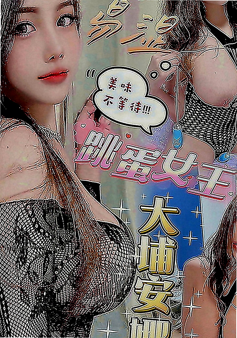 和平外約：妙戀 |芭蕾舞女孩|170cm|53kg|C罩杯|23歲|69 主動豪放 服務360度全方位  可遇不可求 忘各位老闆好好把握!!