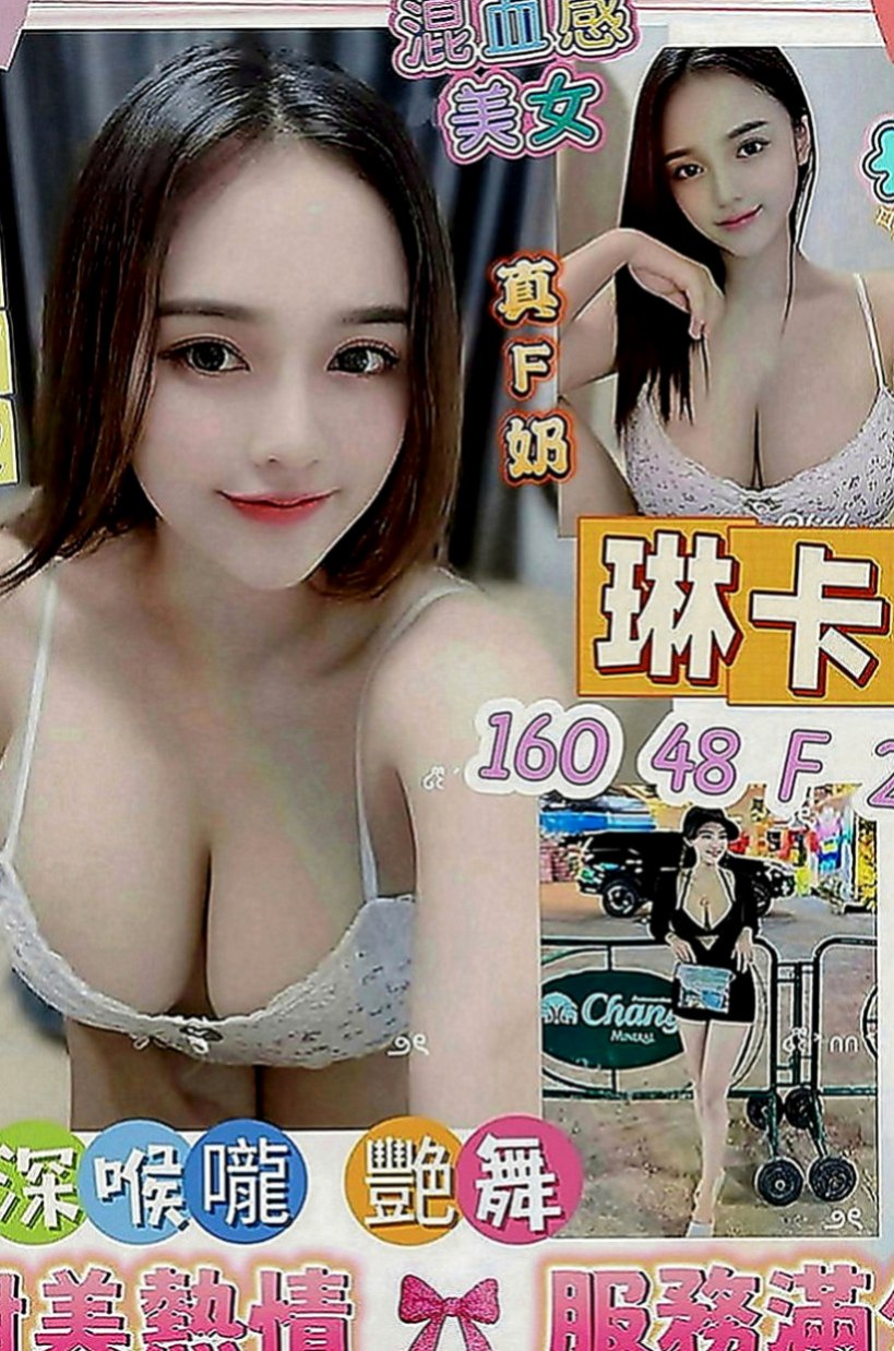 新北定點茶|外叫：夕妮 |大一學生|169cm|55kg|D罩杯|19歲|台灣妹子、清秀靚麗 XX在校生 第一次出來  瓜子小臉 皮膚白皙 嬌小又性感 超會搖電臀
