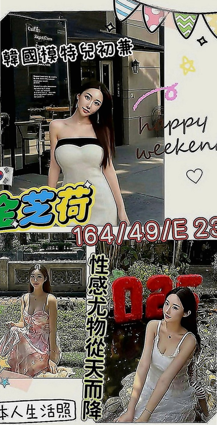 台中外約茶|八大娛樂網：今歌 |大奶人妻|165cm|45kg|D罩杯|22歲|叫聲超淫蕩！絕對極品