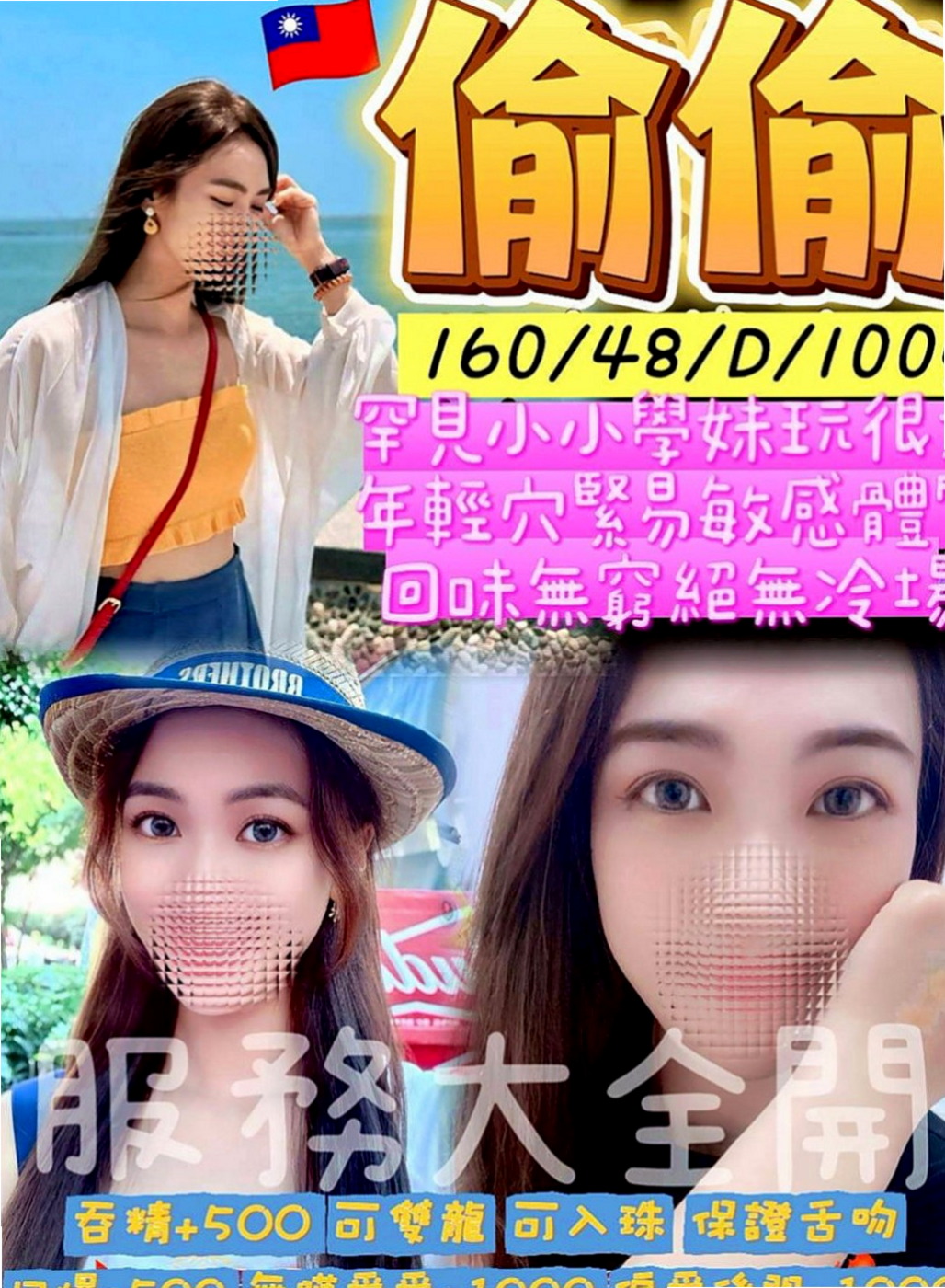 高雄外約茶|外叫：秋靈 |酒促妹|166cm|55kg|D罩杯|19歲|前凸後翹的身材服務很好很仔細   無套吹 戴套做 可喇舌 主動豪放服務全方位