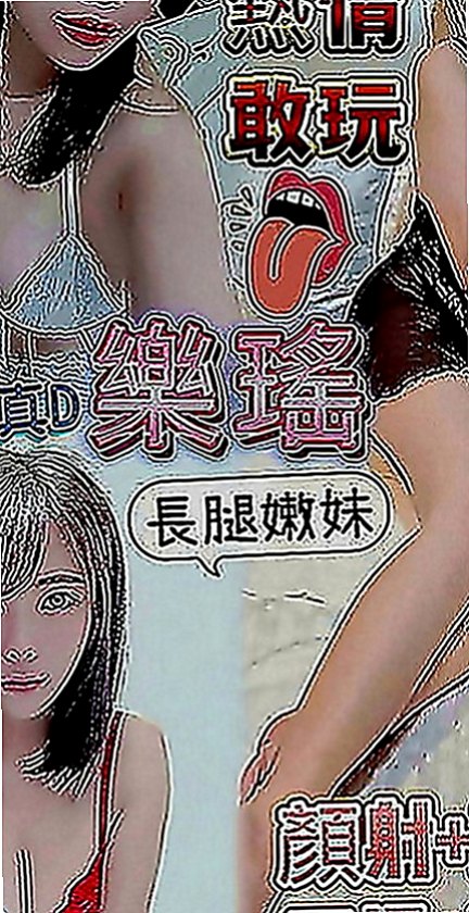 永安伴遊：迪菲 |美女護士|165cm|44kg|D罩杯|20歲|小女人FU 會玩 服務主動 不製試劃  很懂男人的G點 可玩便裝 添鮑 LG