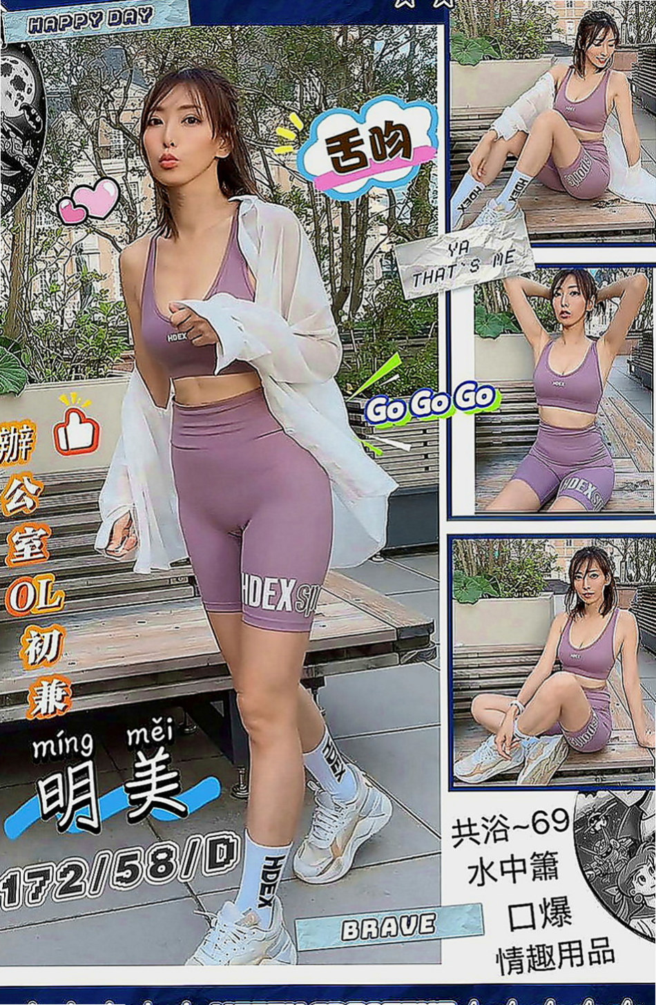 中和外送茶莊：祐希 |援交学生|166cm|54kg|E罩杯|19歲|務貼心 聽話 敢玩 配合度100%  身體有淡淡的體香喲 會撒嬌 不嬌氣
