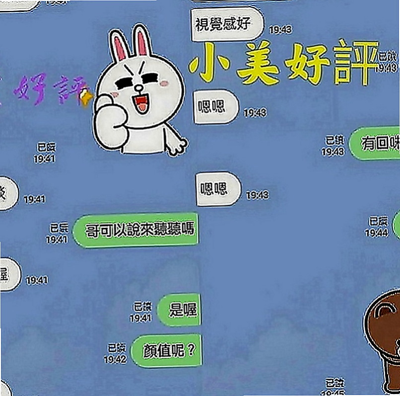 高雄外約茶|找女人：️小優 |地表最強護理師|166cm|49kg|E罩杯|20歲|小鳥依人，床上配合度超高 絕對安全 在校學生請預約
