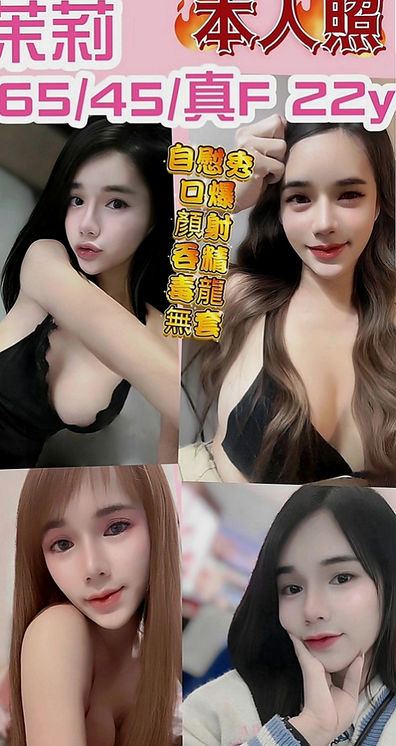 路竹找小姐：夏天 |中美混血|166cm|43kg|E罩杯|24歲|S腰身極佳，臉蛋很漂亮！「可冰火 舌吻，69等」