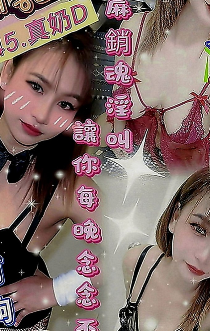 仁武找妹妹：柯娜 |護理師小姐姐|167cm|42kg|C罩杯|18歲|按摩技術超極強!!! 今天出來體驗一次 口爆 69 愛愛 後門 爆菊花