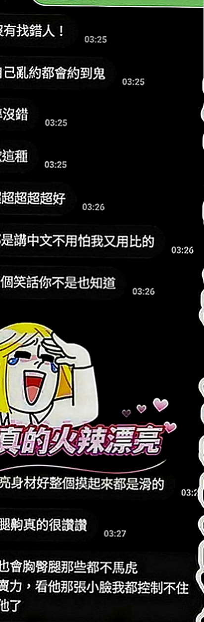 旗津外送茶坊：喬喬 |高雄學生妹|165cm|55kg|C罩杯|22歲|性感火辣S型全場無套做
