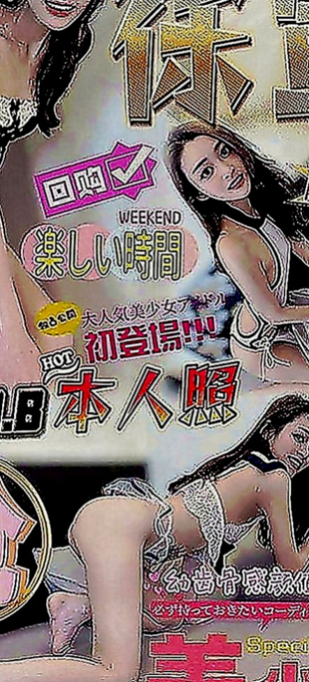 八德全套：娃娃 |國中教師|168cm|43kg|E罩杯|21歲|舔蛋蛋 舔屁眼，清水溝，舔奶頭，深喉，顏射， 乳交，足交， 最後在來一個火車便當，
