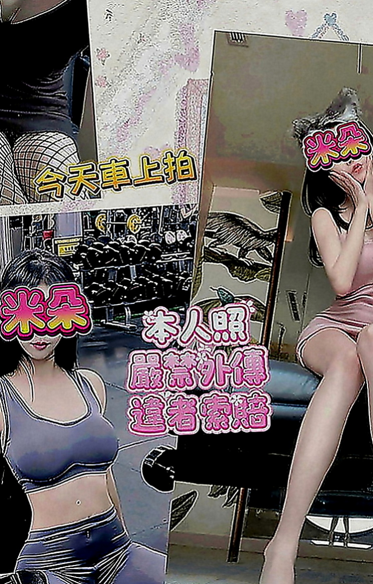 台中外送茶|一夜情：杜鵑 |寂寞單親媽媽|164cm|53kg|D罩杯|21歲|人很好相處 性經驗不多 小伊是很乾淨純潔的女生
