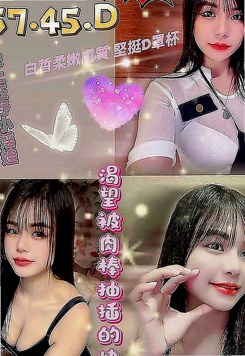 佳里好茶外送：菲比 |女秘書|165cm|46kg|E罩杯|19歲|相貌說不上很漂亮 但也算清秀 不風塵  從見到人的那一刻，就開始挑逗