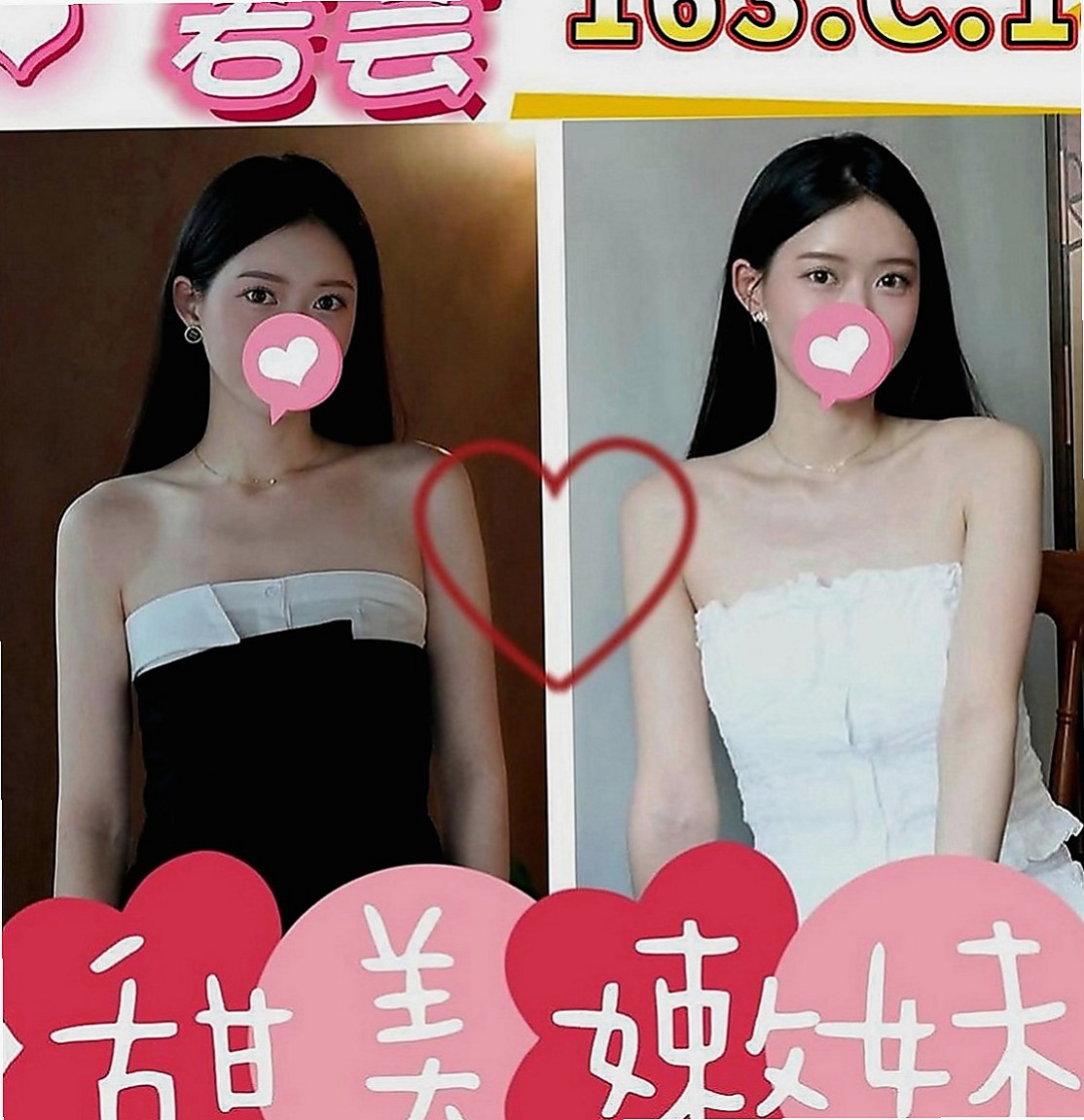 頭城小姐外出：小青 |辦公OL|167cm|53kg|C罩杯|22歲|服務：喇舌 69式 舔全身 親親 愛愛 洗澡 服務：69 舌吻 舔全身 服裝配合 情趣配合