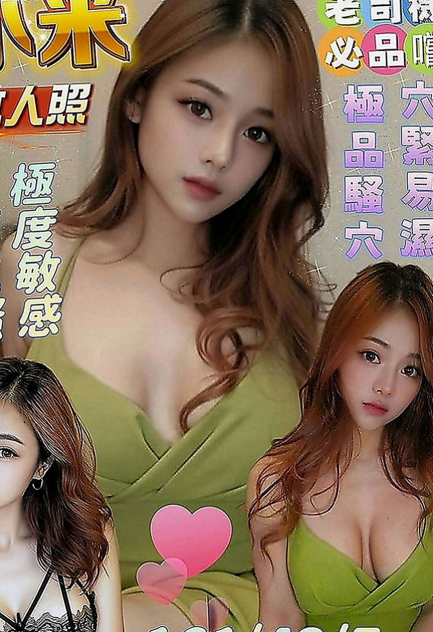 彰投找妹妹：莎莉 |甜美少女|163cm|50kg|D罩杯|20歲|床上功夫一流der！之前有做酒店櫃檯工作
