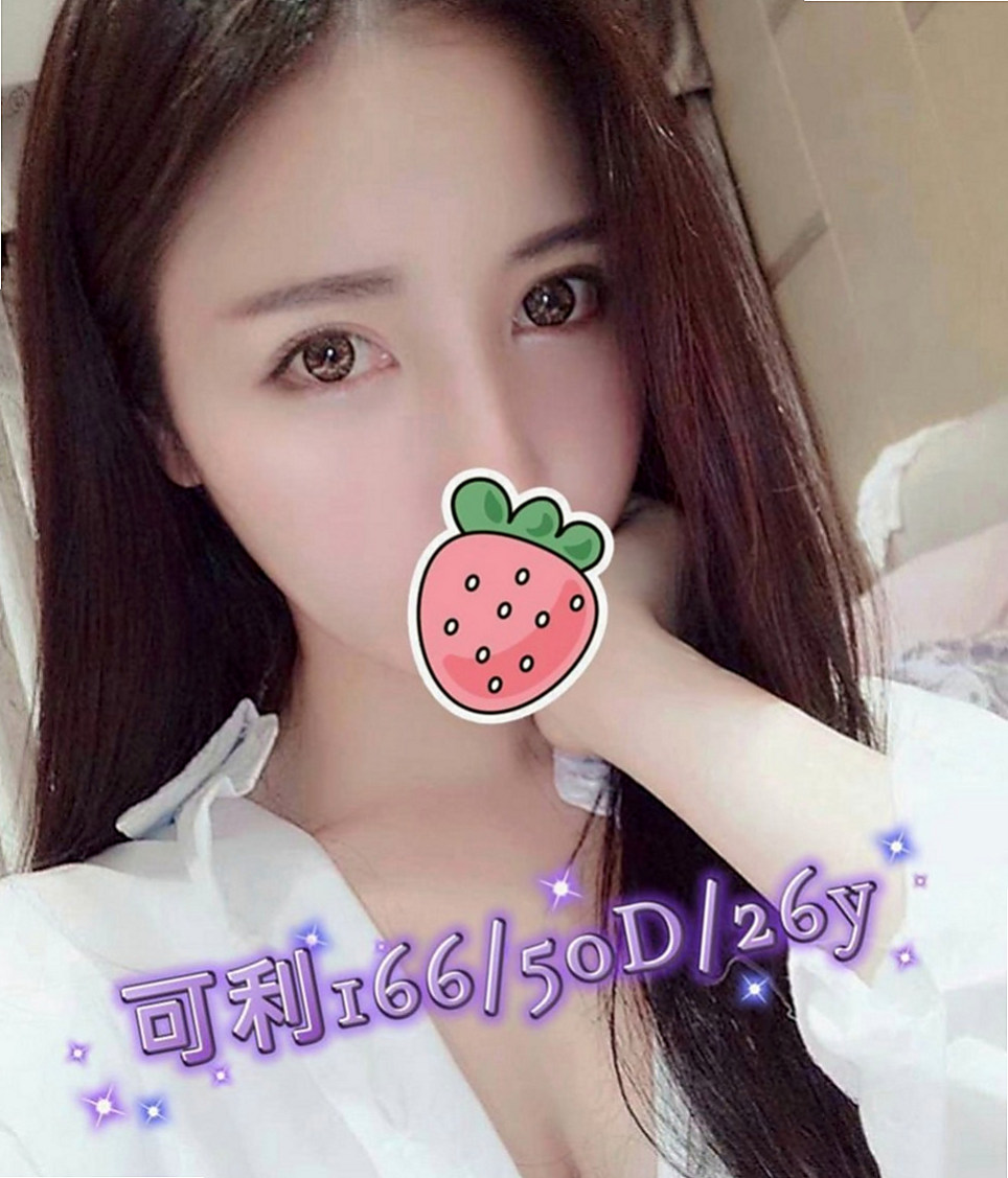 學甲小姐外出：怡心 |性感OL|164cm|45kg|C罩杯|22歲|都是口碑服務配合度高物超所值 健談女友fu  老公滿足不了 想要有男人玩她 每天只能自慰