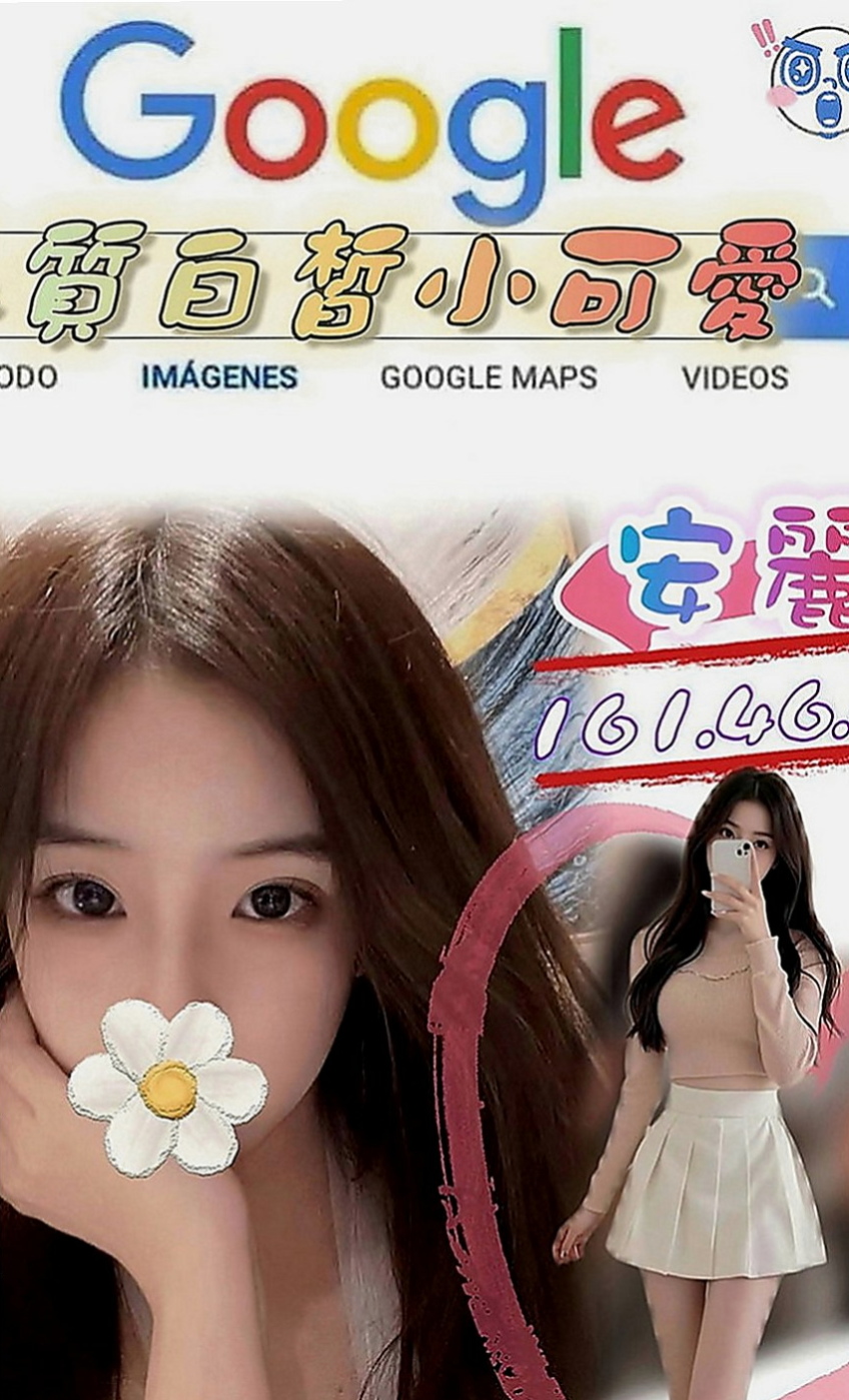 南化外送茶坊：莎軒 |熟女專櫃|164cm|51kg|D罩杯|24歲|清純氣質 美腿 身材很不錯   敏感部位是耳際 脖子 奶頭