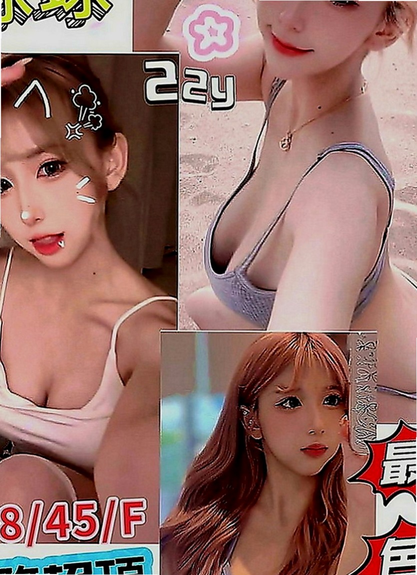 花蓮外送：志偉 |大學學生妹|163cm|55kg|E罩杯|18歲|床上主動,可配合角色扮演 超性感的,服務主動,可親親 69 LG