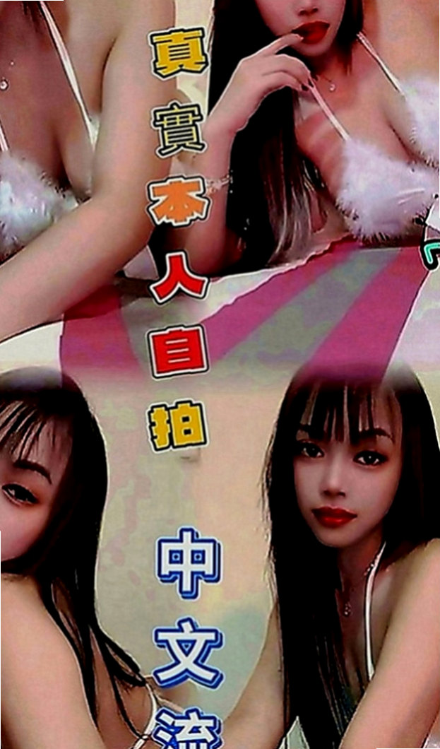 大園全套：紫易 |小嬌羞的妹妹|163cm|53kg|D罩杯|21歲|帶套做，可舌吻，主動豪放，服務全方位！#你想玩哪一個小姐就有哪一個的福利待遇
