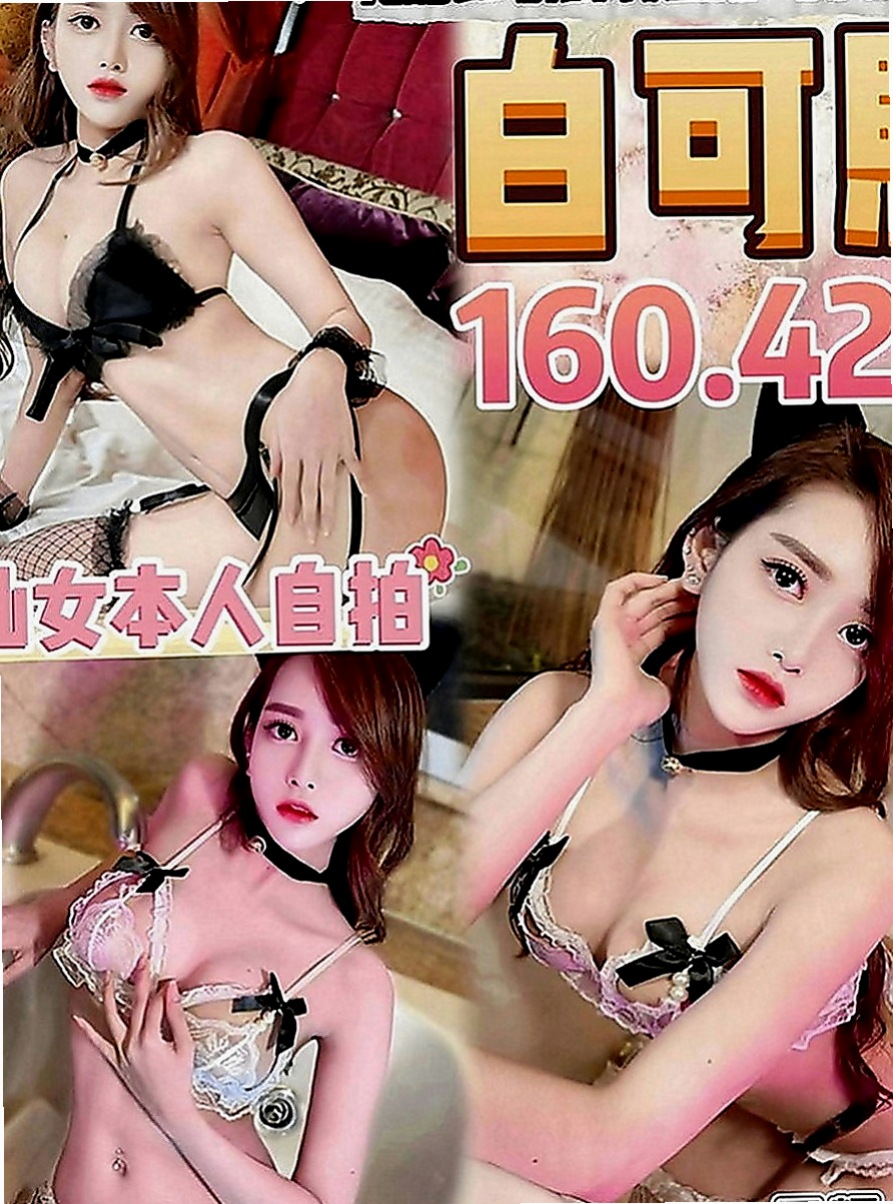 南投外送茶|八大娛樂網：黛本 |電動小馬達|165cm|52kg|D罩杯|18歲|騷妹 騷妹極品骚妹 超騷重慾淫蕩奶妹，  不抽煙 共浴 、舌吻、按摩、輕柔酥麻舌功