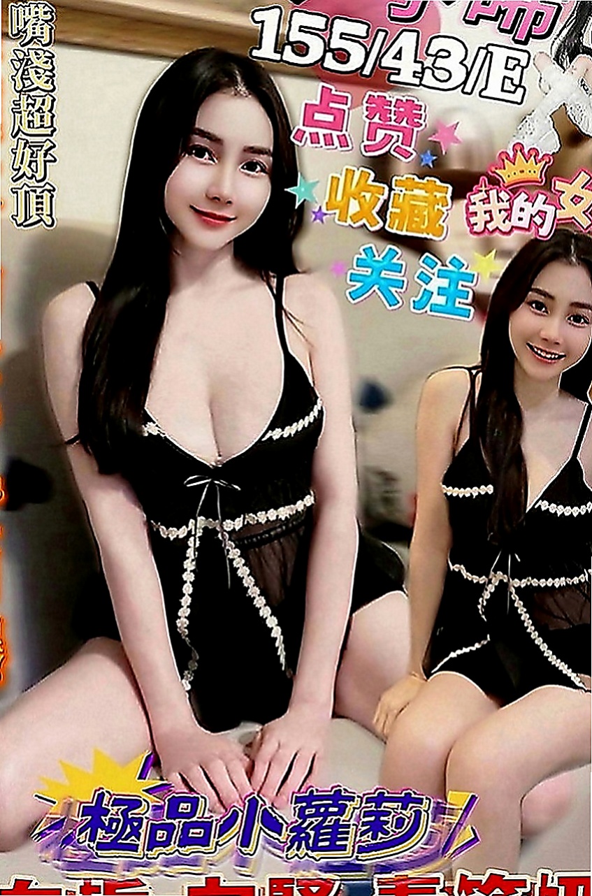 中山小姐外送：莉莎 |婚紗店店員|165cm|51kg|D罩杯|22歲|想要吃大雞巴 可以顏射 口爆  ps：約她免費送絲襪一雙~~