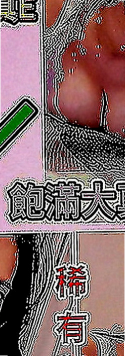 頭城叫茶：小綿羊 |時尚夜店妹|170cm|51kg|D罩杯|22歲|很少愛愛的她 穴穴粉嫩緊致 奶頭也是粉粉的捏淫蕩的內心 會在床上一直說想要 讓你凍未條