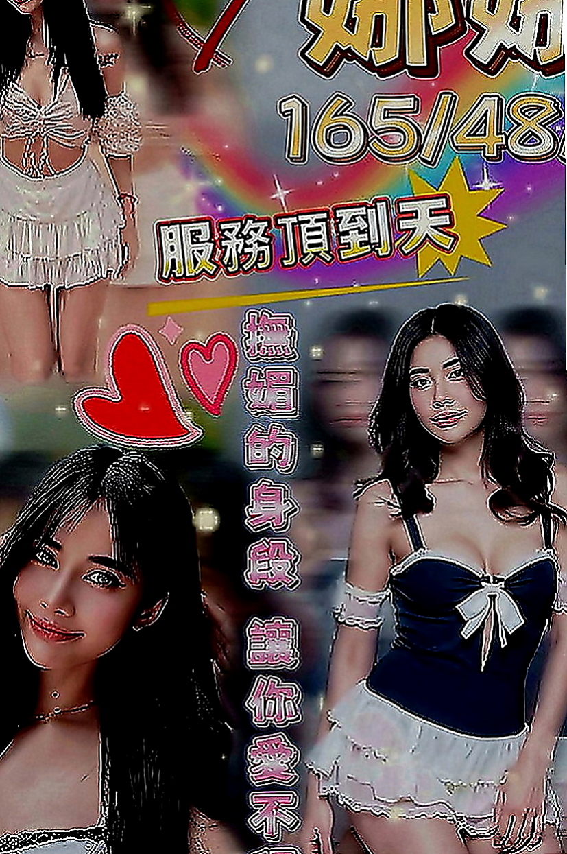 屏東定點茶|按摩外送：馨元 |美腿大奶妹|168cm|51kg|C罩杯|24歲|#話說可馨這邊很久妹妹處女妹妹報班了呢 昨天兼職的（處女），接了一個客人只做一次