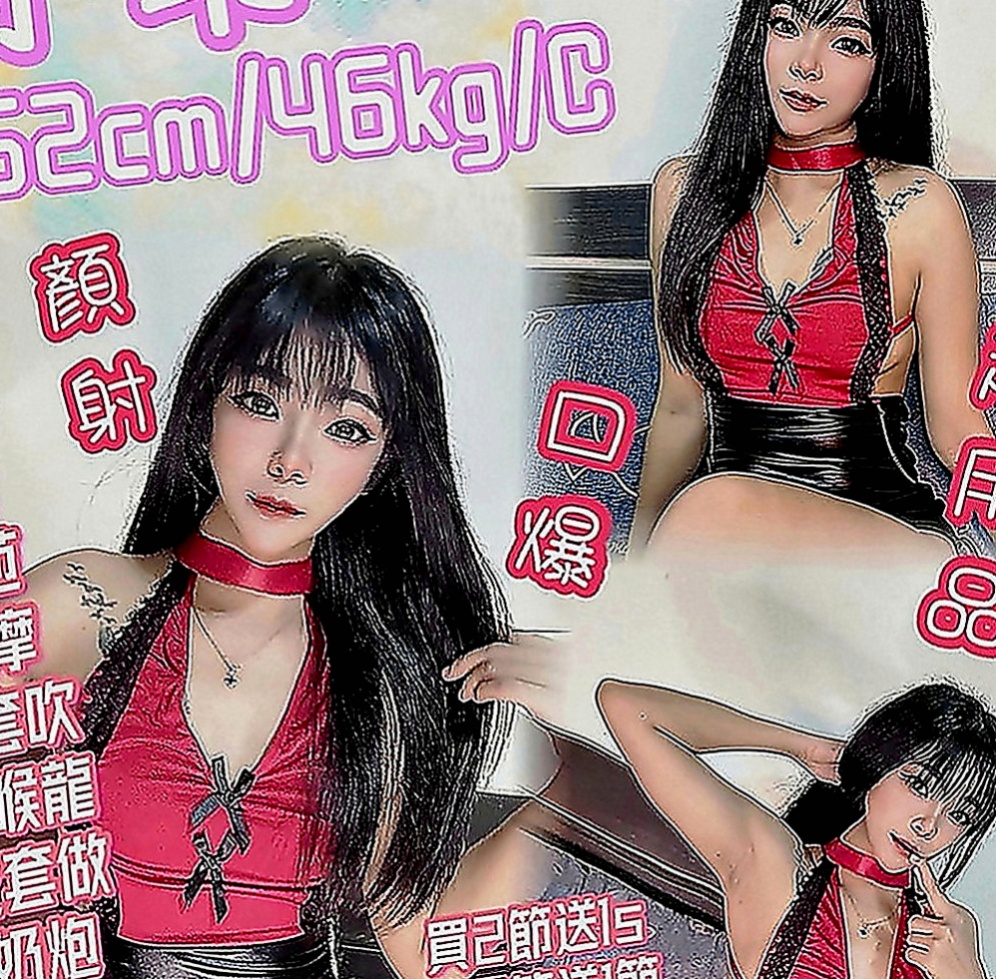 大寮全套：妮妮 |在讀學生|163cm|46kg|C罩杯|18歲|【電話不方便一定提前和我說 絕對不會打擾你去找罵 有職業道德和知道在做什麼工作呢】