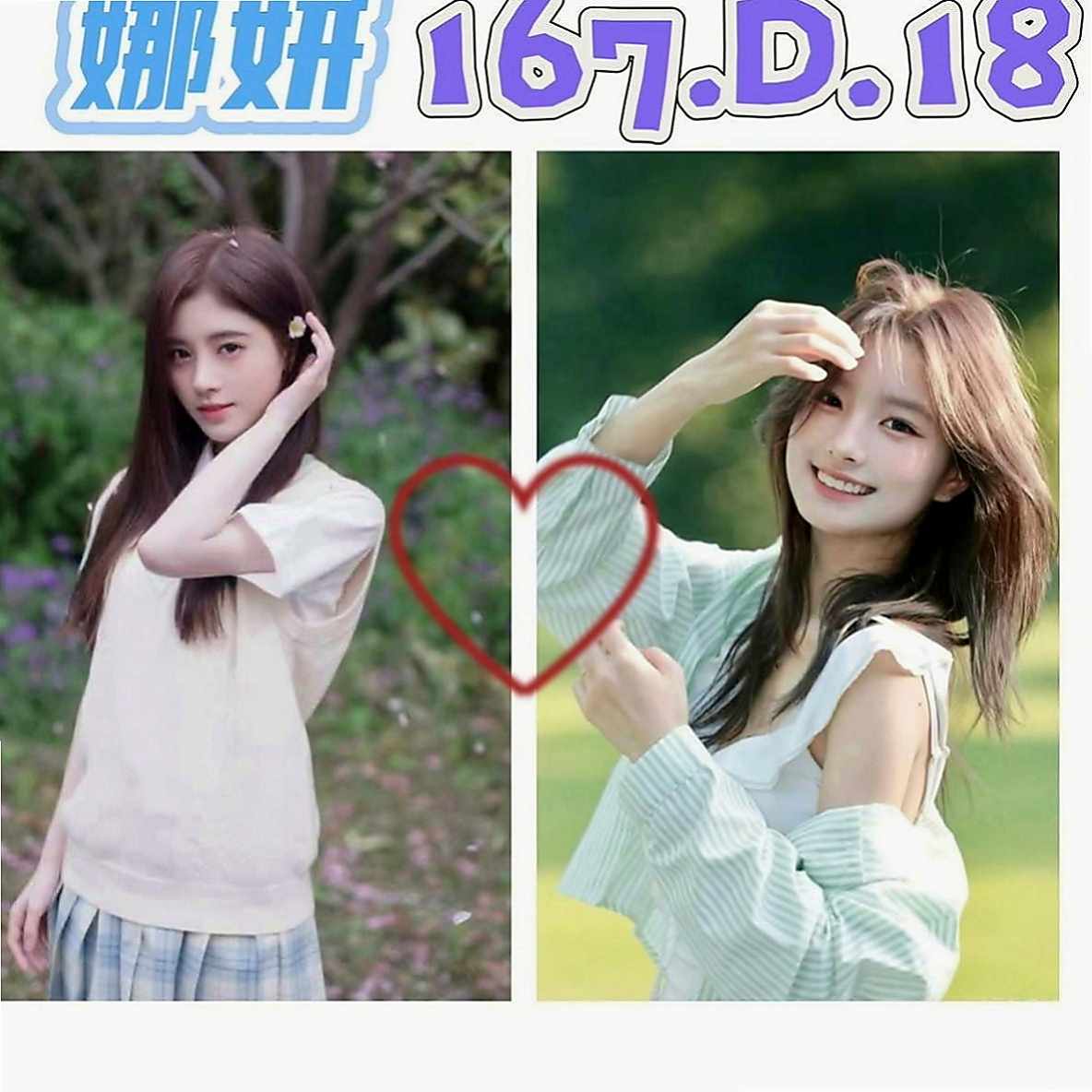 汐止好茶外送：熙雯 |陽光女孩|165cm|48kg|E罩杯|24歲|有倆個客人玩到一種服務特別爽 插一牛奶 牛奶幫奶茶舔穴 客人和牛奶玩舌吻 刺激玩法哦！