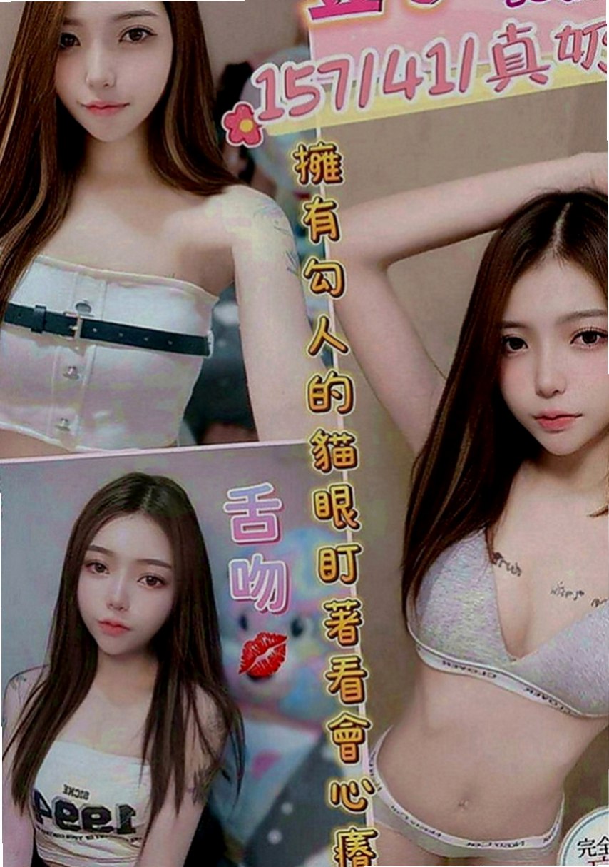 台東外約茶|小姐外出：蘇菲亞 |舞蹈系學生妹|165cm|45kg|E罩杯|20歲|不下垂 不大不小 一手剛好掌握  交過幾任男友 被前任調教的很騷