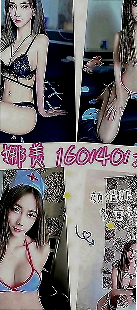 鹽水伴遊：書海 |美女護士|167cm|47kg|C罩杯|20歲|床上配合度超級高 淫蕩又敢玩 風騷又主動   主動熱情 柔軟飽滿雙峰 擁有修長美腿