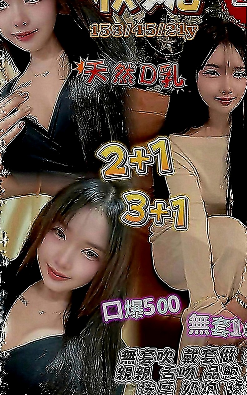員山外賣茶：小麗 |乖乖女|168cm|53kg|D罩杯|22歲|稚嫩的肌膚.高顏值的外表 『甜美小公主 首次體驗』