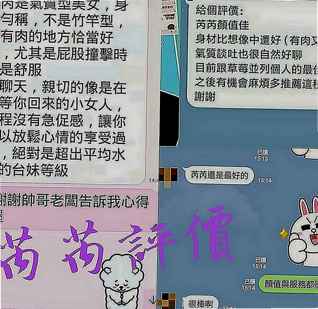 茂林按摩外送：晚晴 |啦啦隊隊長|163cm|45kg|D罩杯|24歲|今天出來報班 想要真正的試試看A片裏面那些高難度的姿勢