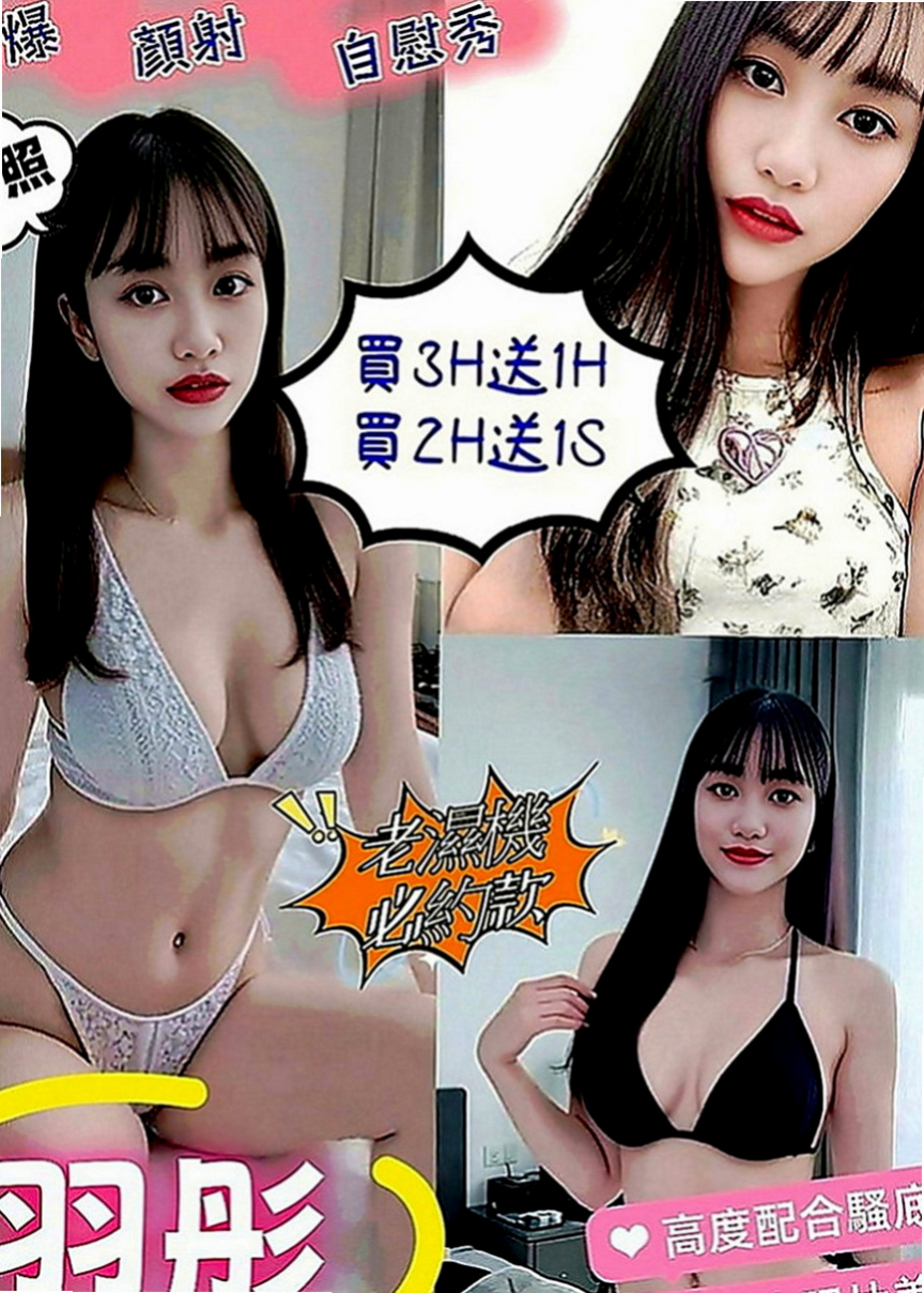台南外約：娜娜 |火辣正妹|169cm|45kg|C罩杯|20歲|把自己幹到最高潮 在玩的過程中沒有低潮  乖巧 可愛 白皙皮膚 鮑魚緊實又敏感水