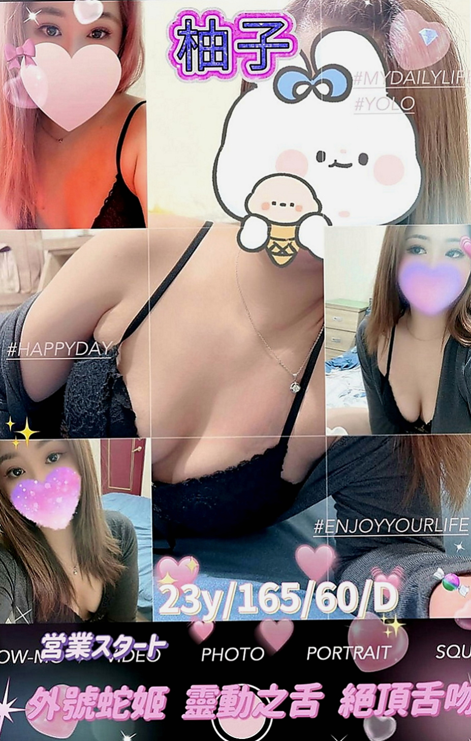 五結叫茶：天心 |日本人妻|163cm|52kg|C罩杯|22歲|緊緊的小洞洞插進去很充實 很舒服喔嬌娥多姿的姿色絕贊，奶又大又軟淫蕩至極
