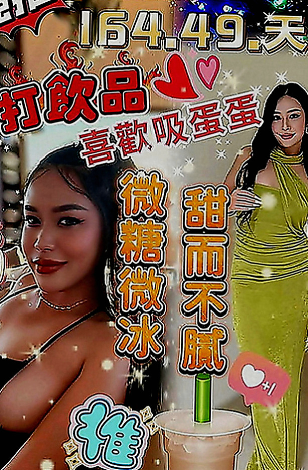 東山外約：貝奇 |護理師小姐姐|167cm|44kg|C罩杯|21歲|夜晚想到好想要男人插入 這次自己的老公出差 一個在家 夜晚寂寞得不受不了