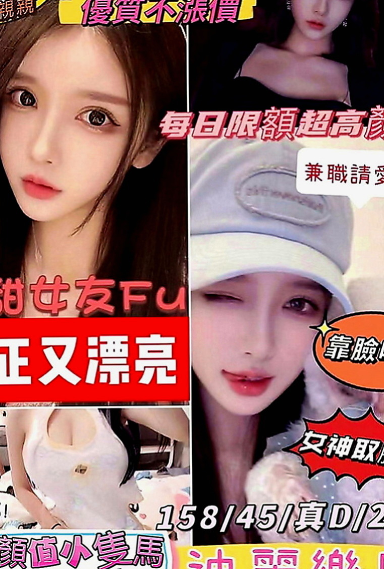 深坑一夜情：淺淺 |混血兒|164cm|53kg|C罩杯|23歲|妹妹服務也是很主動熱情 不會冷場喲 比較會玩 會帶動你 教你怎麼玩3p
