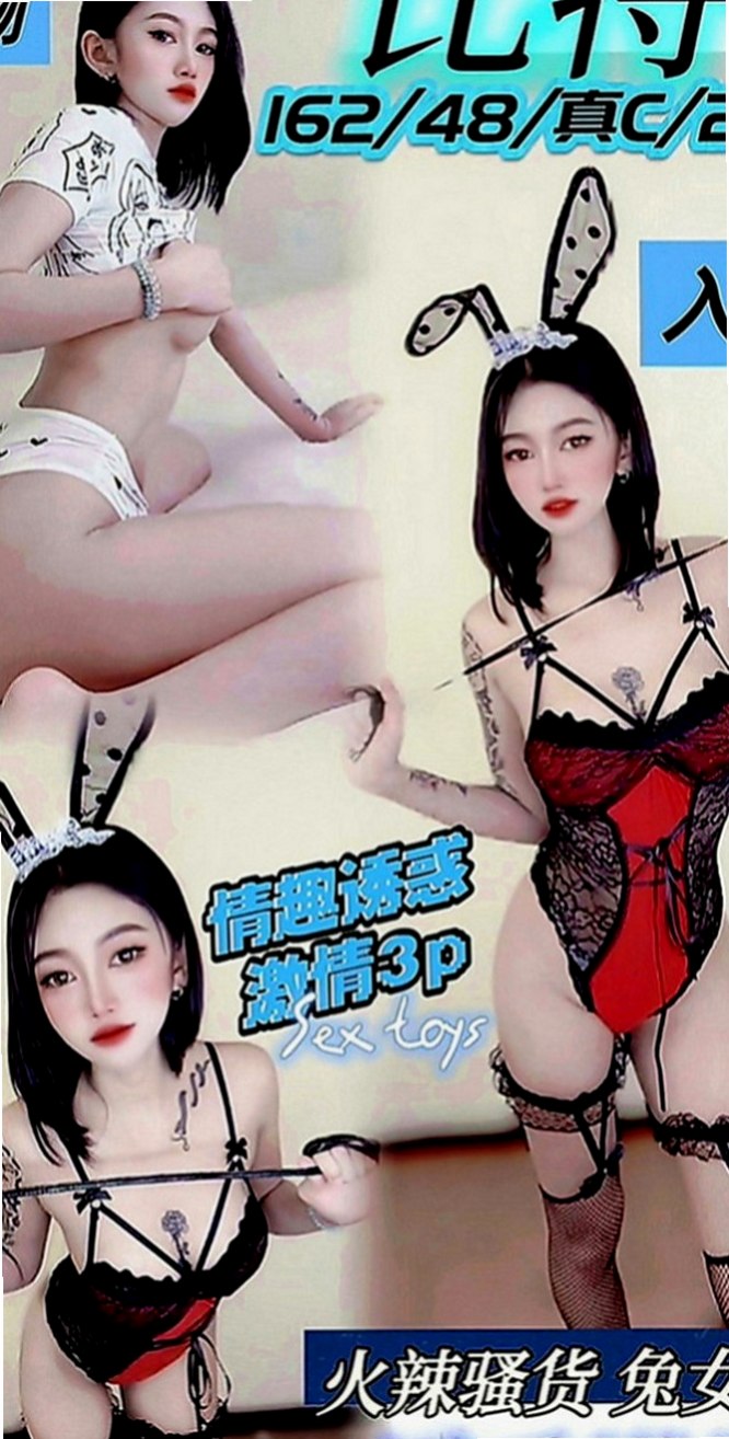 蘆竹外送：幼熙 |淫欲女王|166cm|52kg|D罩杯|20歲|(thank you)新朋友願意給機會換才有這麼美好的回憶   殘廢澡 清水溝 奶泡 69 樣樣玩