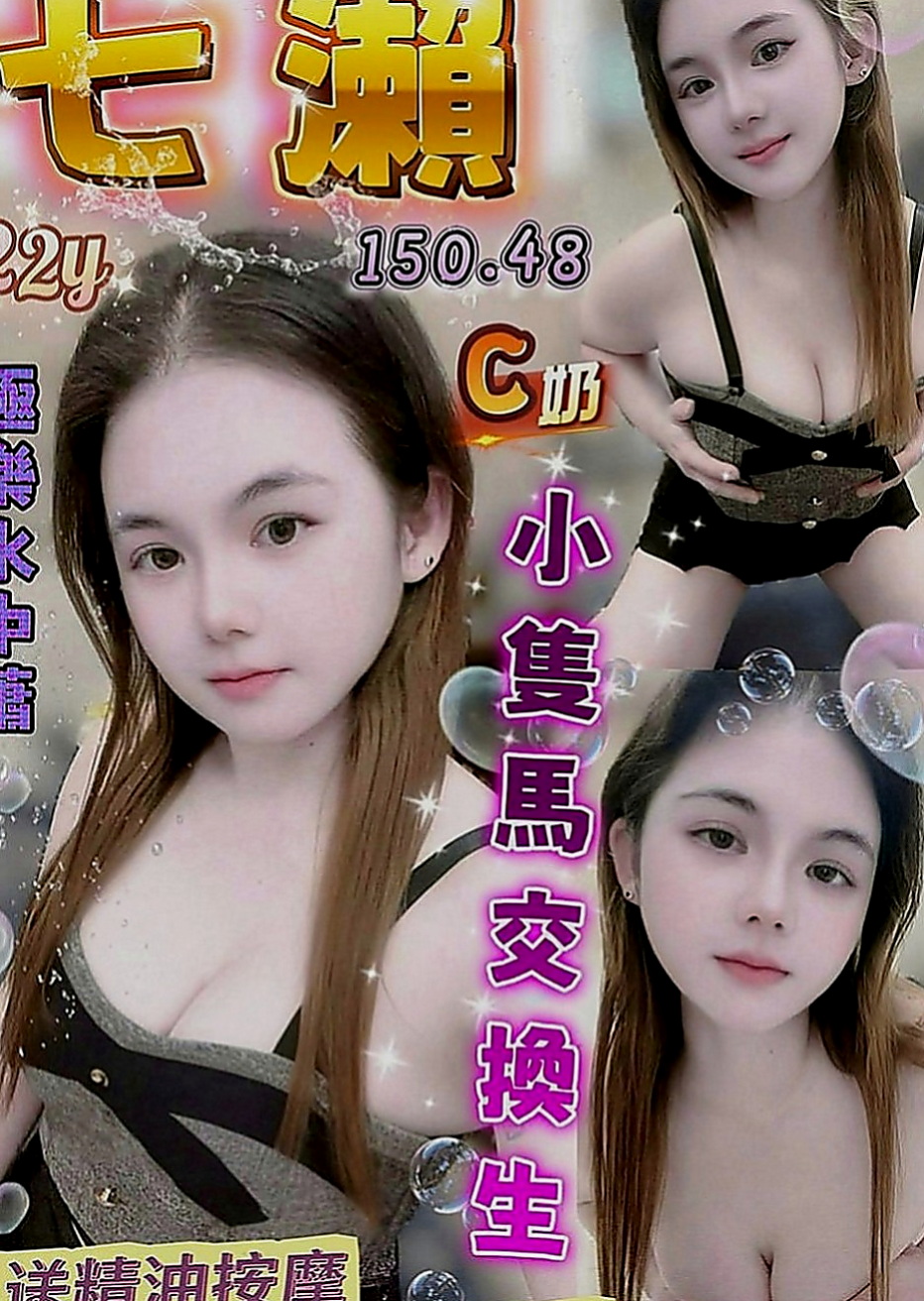 雲林定點茶|小姐外送：娜娜 |性感尤物|167cm|54kg|E罩杯|23歲|妹妹長的很清純又有氣質，趕緊預約她～妹妹是一家外貿公司的ol了 胸型很好看