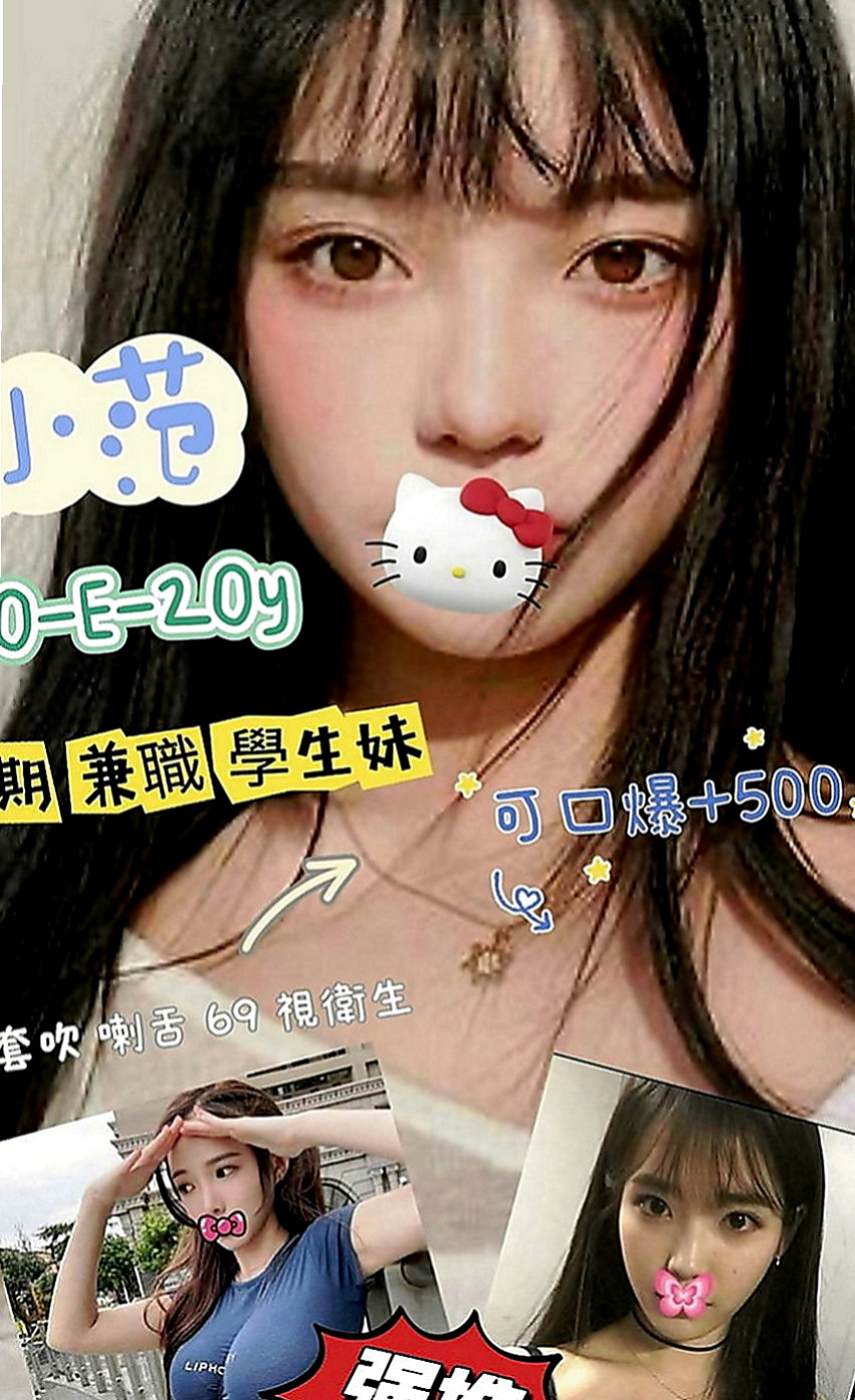 蘇澳外約茶：李美 |國際線空姐|170cm|48kg|E罩杯|24歲|這樣身材比較勻稱就不會胖到哪裡去了  金融保險財金專業 某台X銀行當特助