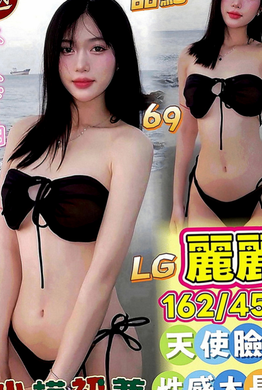 潭子全套：櫻桃 |甜美鄰家小妹|168cm|43kg|C罩杯|23歲|熱推性感教練茶
