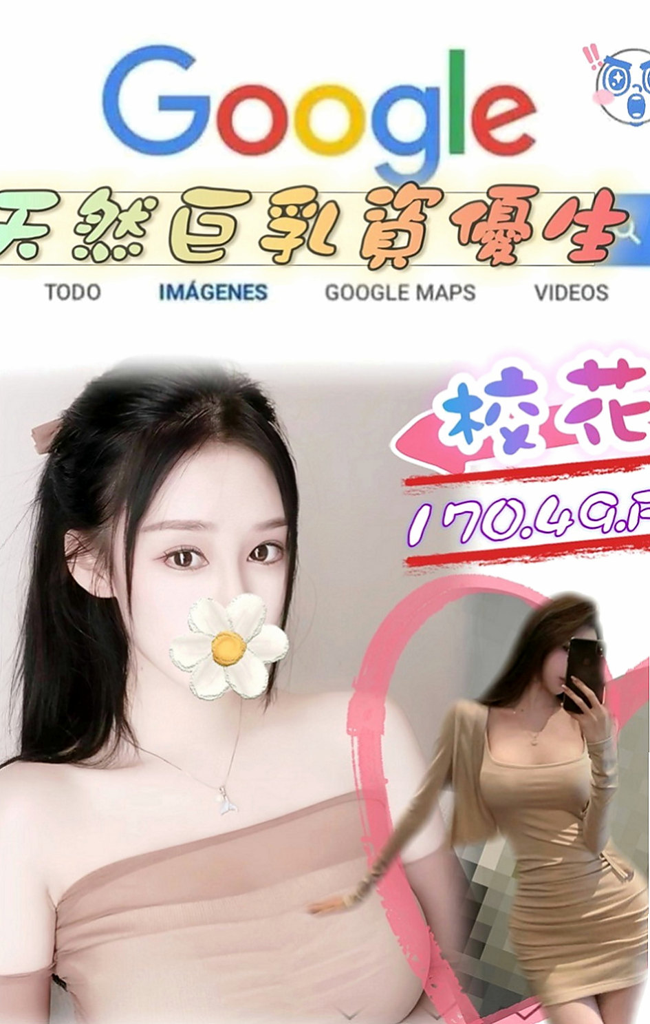 新莊叫茶：芬江 |瑜珈老師|170cm|54kg|D罩杯|22歲|有哥哥想幫我撐住奶麻 好想要愛愛 找男人   大奶激凸 慾望強 身材豐滿 服務主動熱情