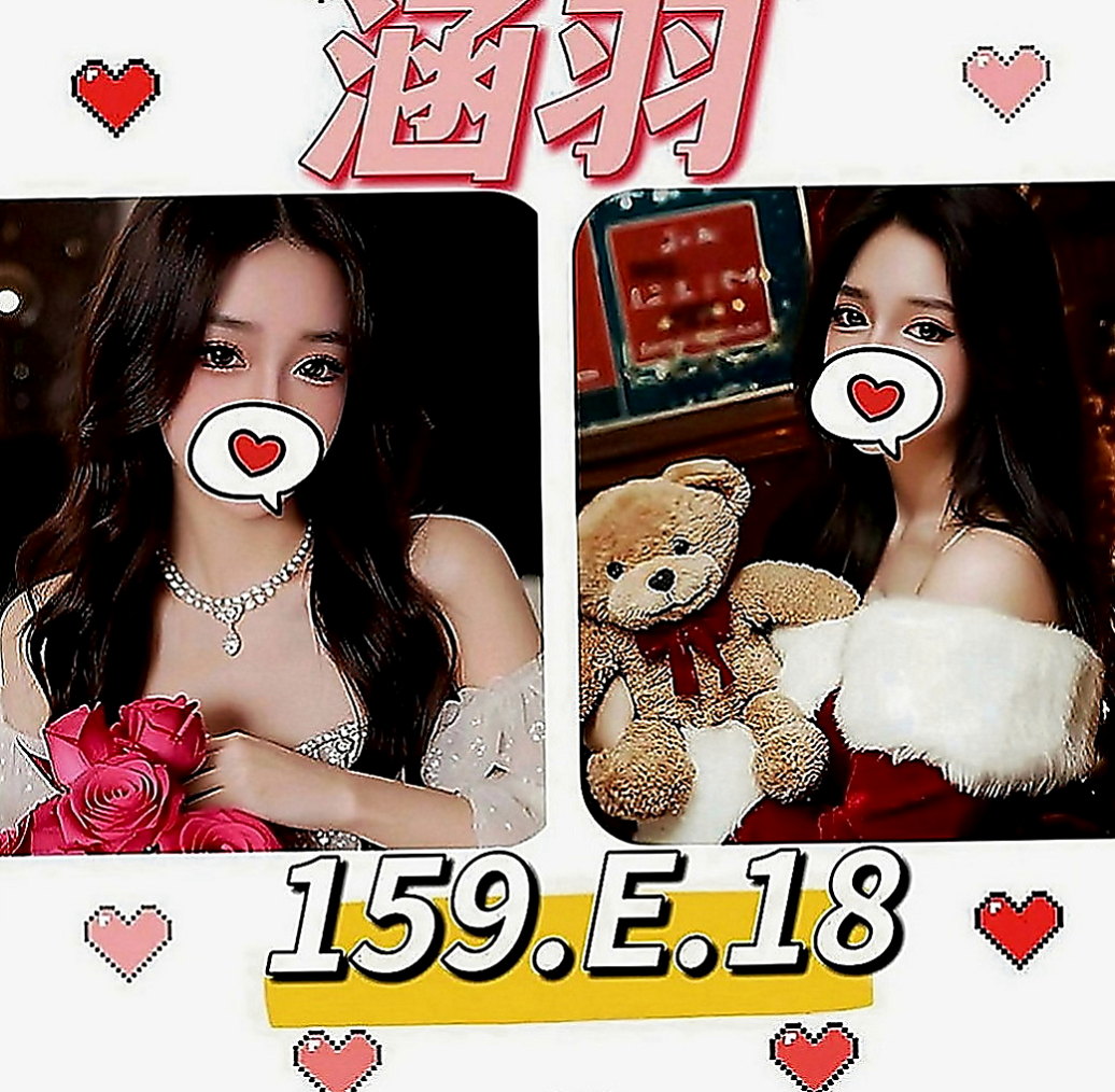 桃源全套服務：小恩 |Mv女|168cm|46kg|E罩杯|20歲|有誰來幫可馨體驗一下餒 淡江學生妹 #CP值超高