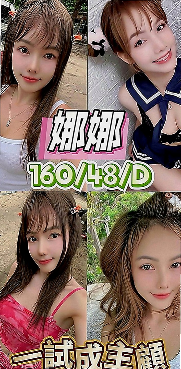三星找女人：馨妙 |護士姐姐|169cm|48kg|C罩杯|21歲|巨乳會有一點點嬰兒肥 很好相處 很有親和力 不會擺臉色~ 選她就對了