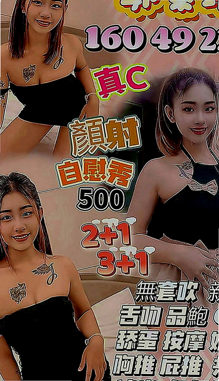 永和美女外送：潔貝 |淑女人妻|164cm|50kg|C罩杯|18歲|全程無套 LG 冰火 69   很不錯很爽的，抓著她的大翹蘋果沖刺