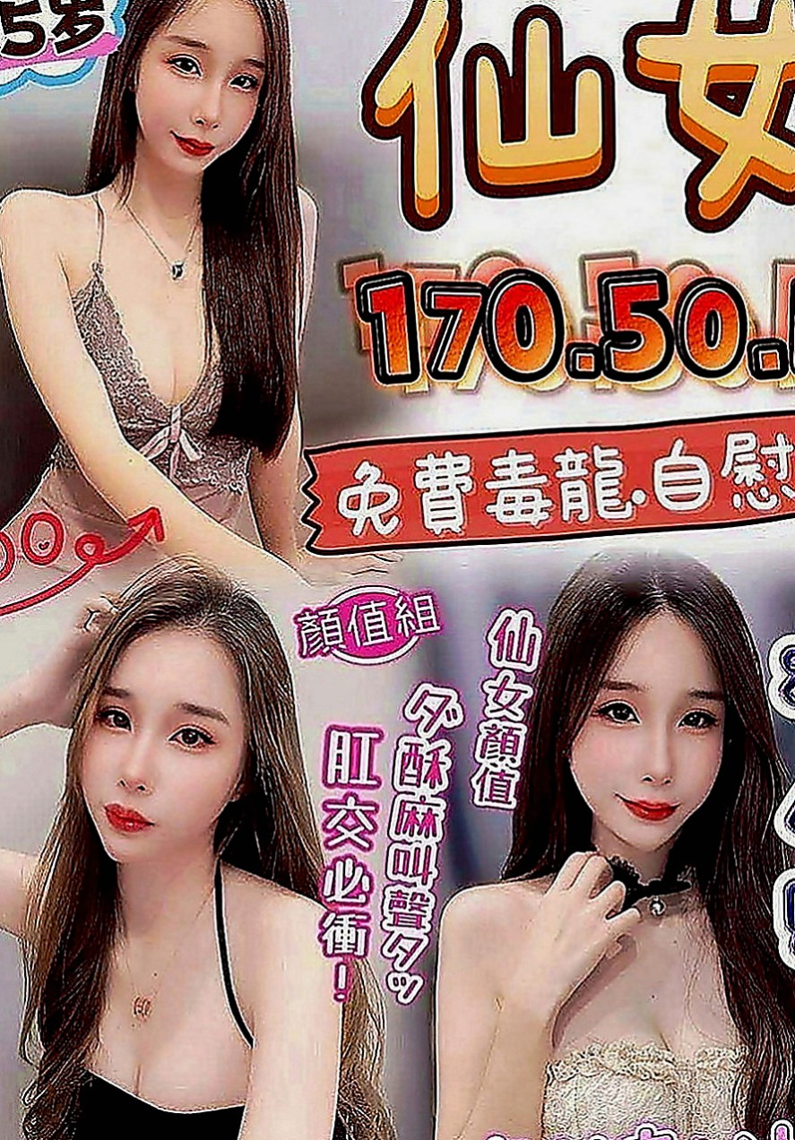 六龜外送茶莊：林希 |火辣少婦|168cm|48kg|D罩杯|21歲|粉色的雙壁 緊實又有彈性