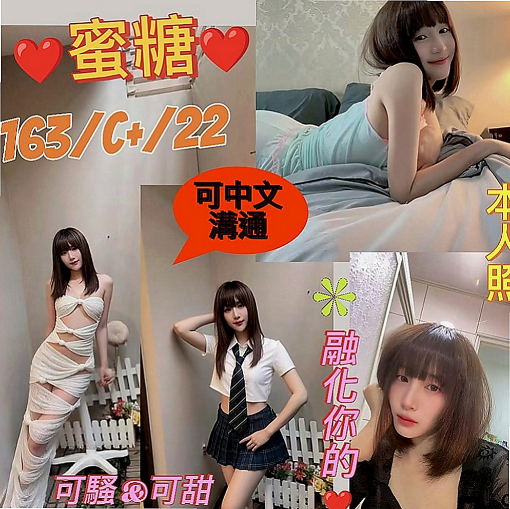 文山外送服務：曉棠 |鄰家女生|170cm|50kg|C罩杯|18歲|真實客評：大二學生清純甜美女友fu舌吻69舔鮑無刺青無煙味