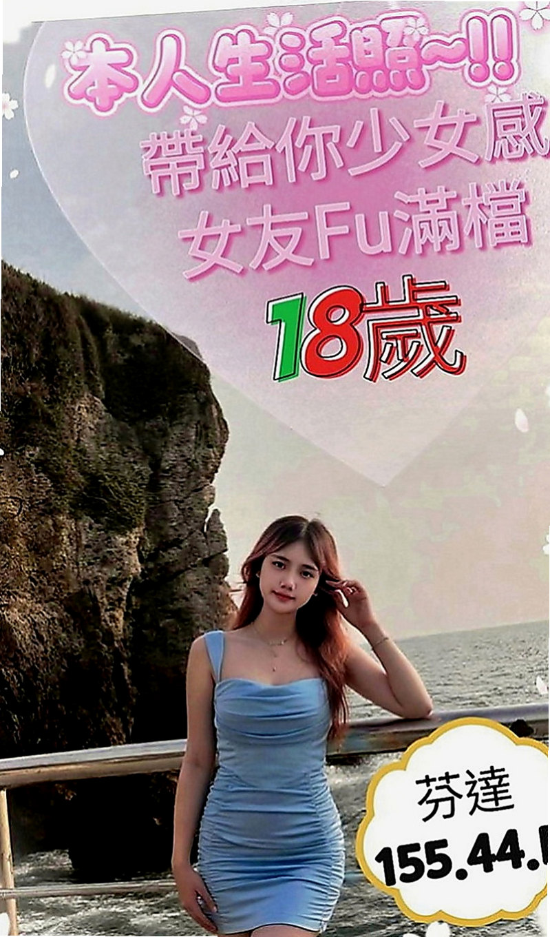 官田全套服務：李菲兒 |大奶妹|163cm|44kg|C罩杯|24歲|超甜的聲音 喜歡在床上和你撒嬌  穴穴水很多很耐操 叫床很銷魂